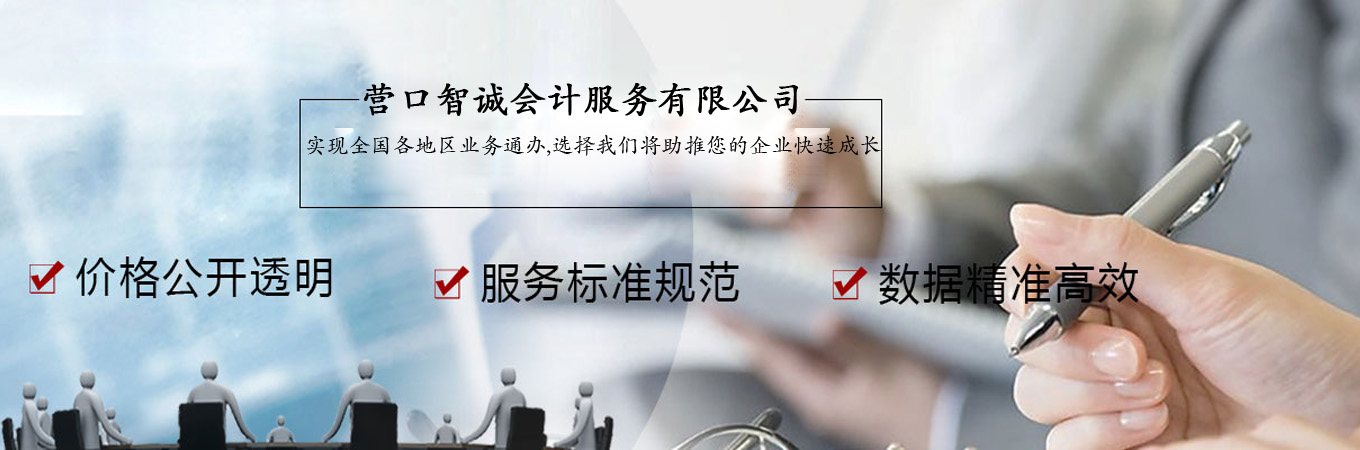 子页面大图广告